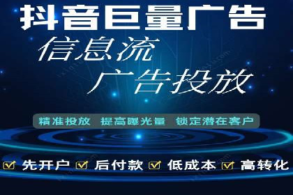 快速开户，网络推广的秘诀：成功案例解读